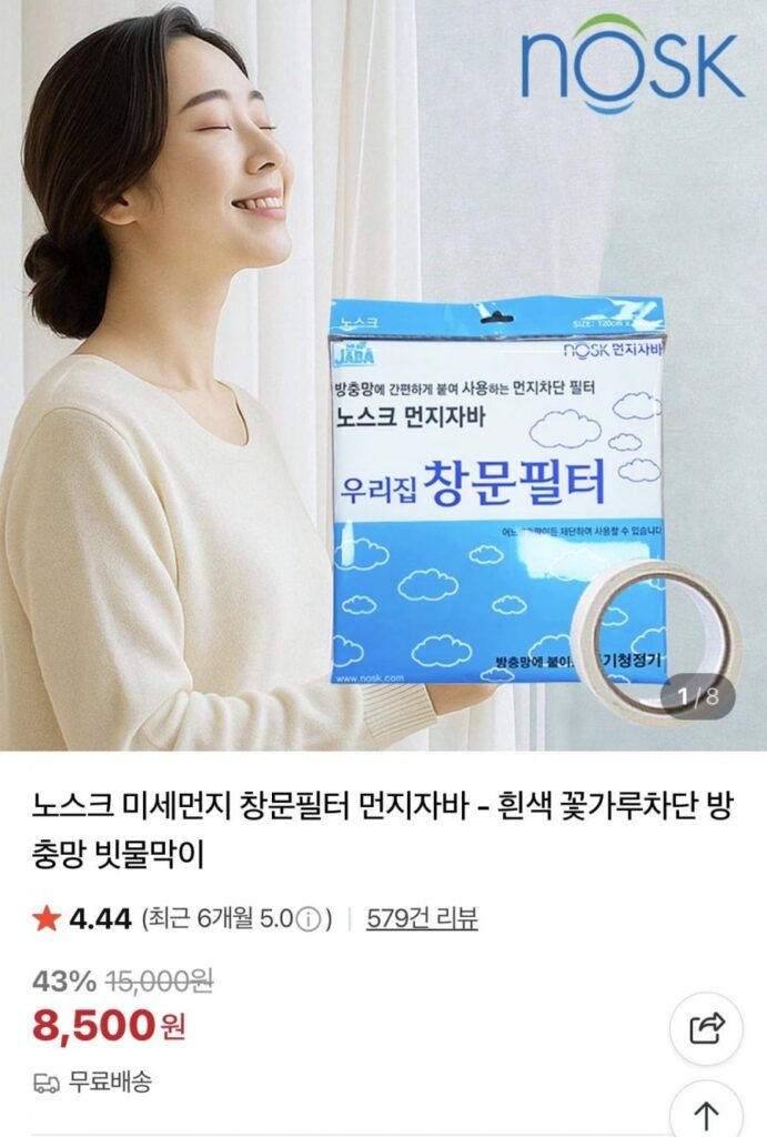 Lọc bụi cửa sổ bụi mịn java