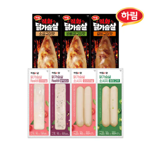 [Harim x Jeong Hye-young] Gói Godseonbi (20 gói)