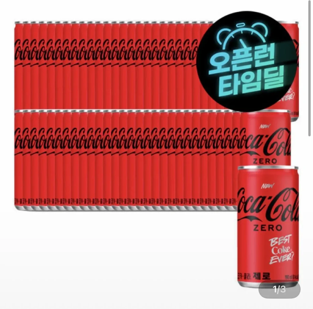 Coca-Cola Zero 60 lon 190ml