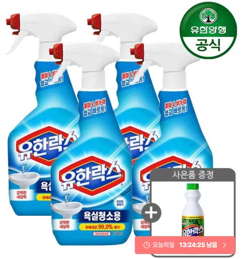 Yuhanrox NEW 4 chai 600ml để vệ sinh phòng tắm + nước giặt 500ml làm quà tặng