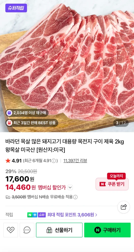 2 kg giấy gỗ Mỹ