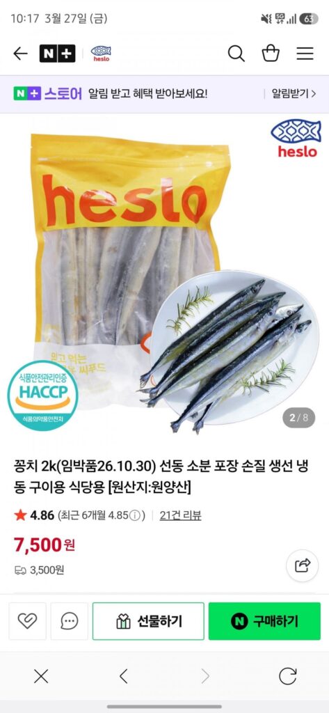 cá thu đao 2k (sản phẩm sắp ra mắt 26.10.30)