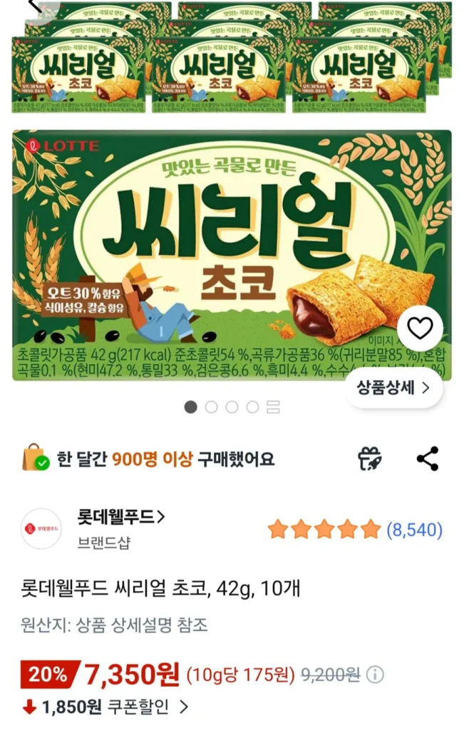 Sô cô la ngũ cốc Lotte Well Food, 42g, 10 miếng