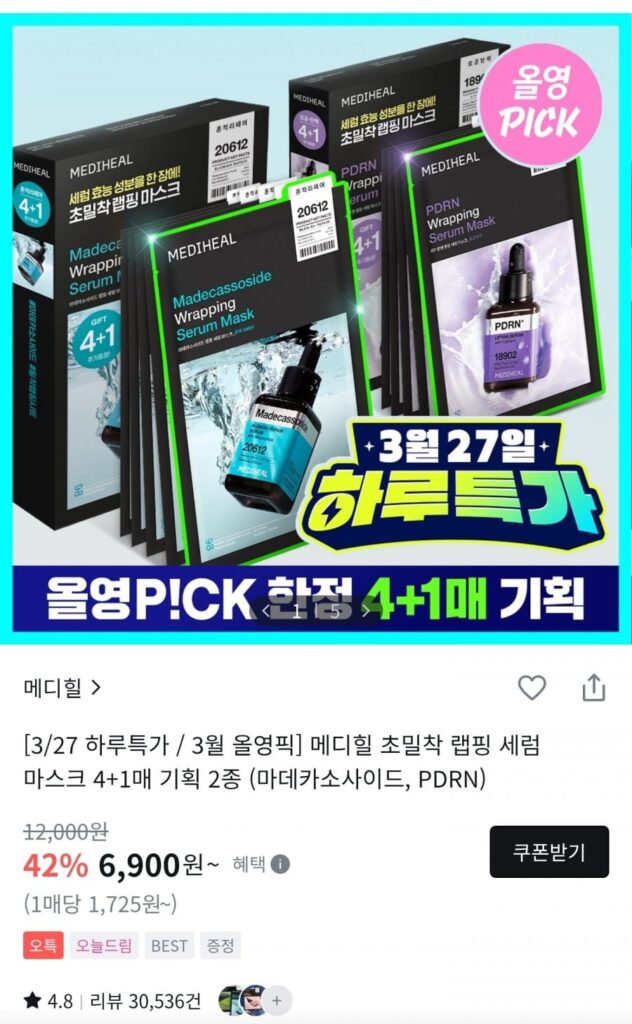 Mặt nạ quấn Mediheal 4+1