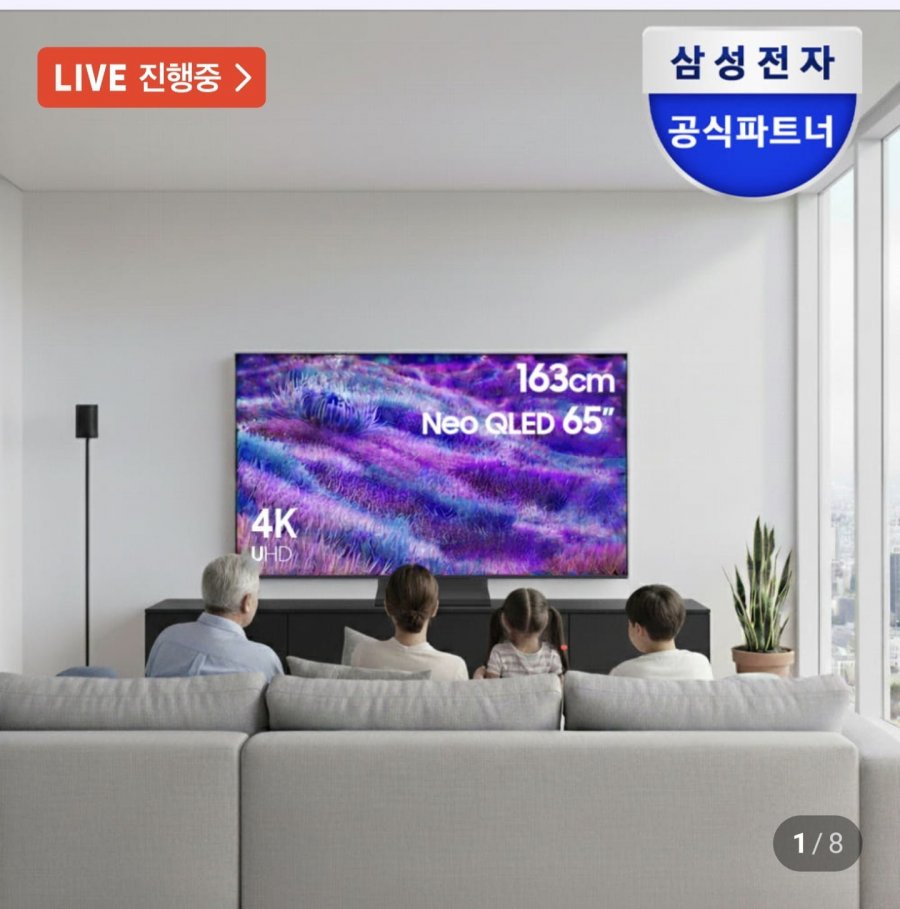 TV Samsung Neo QLED AI 163cm (65 inch) Chân đế KQ65QNF80AFXKR