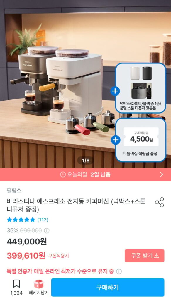 Máy pha cà phê hoàn toàn tự động Baristina Espresso 