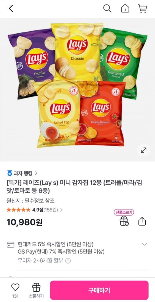 Khoai tây chiên Lay’s 6 loại 12 túi