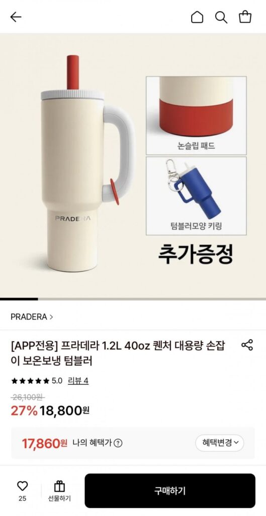 Pradera 1.2L 40oz? Cốc cách nhiệt/lạnh có tay cầm công suất lớn