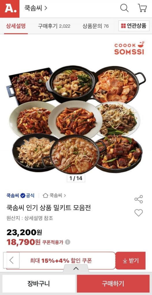 Tổng hợp các bộ kỹ năng nấu ăn phổ biến