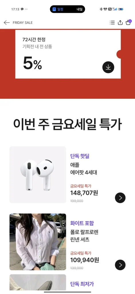 AirPods thế hệ thứ 4