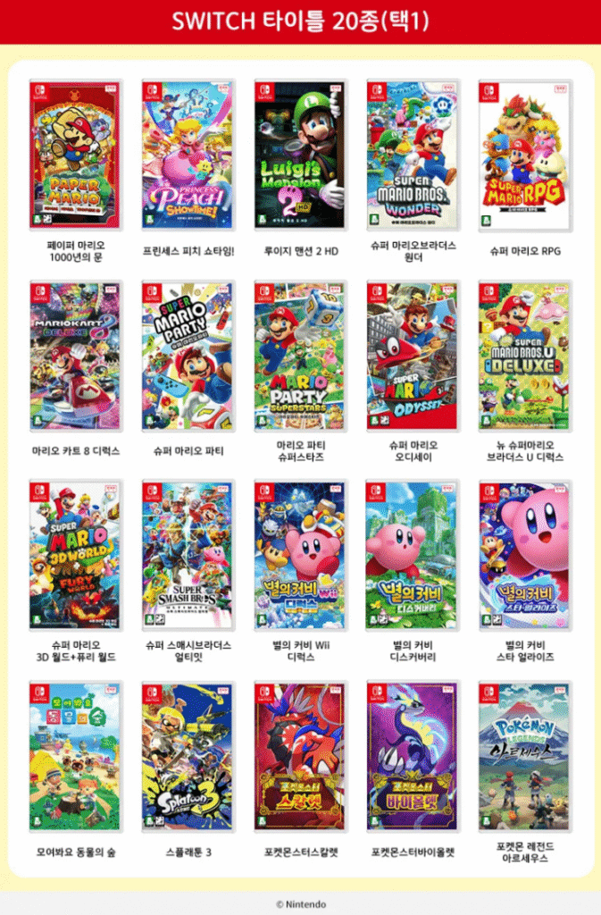 [Khác] Chọn 1 trong 25 tựa game Nintendo Switch phổ biến