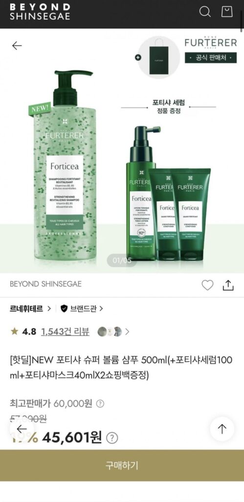 Dầu gội Rene Furterer Porticia