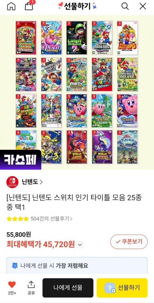 Tuyển tập các tựa game đình đám của Nintendo