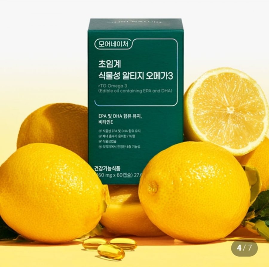 Omega-3 thực vật siêu tới hạn 60 viên