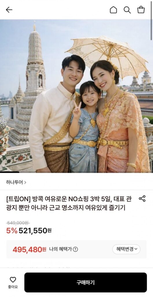 Tour du lịch trọn gói Bangkok không mua sắm 3 đêm 5 ngày