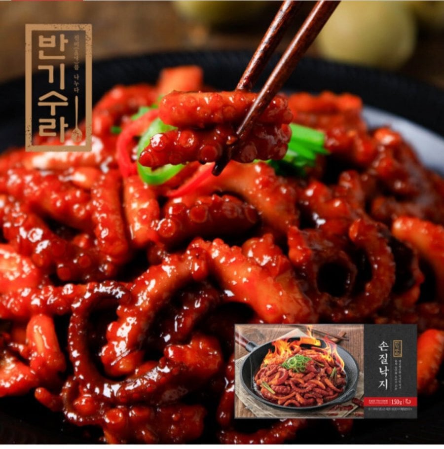 Bạch tuộc chế biến Bangisura 150g 5 gói