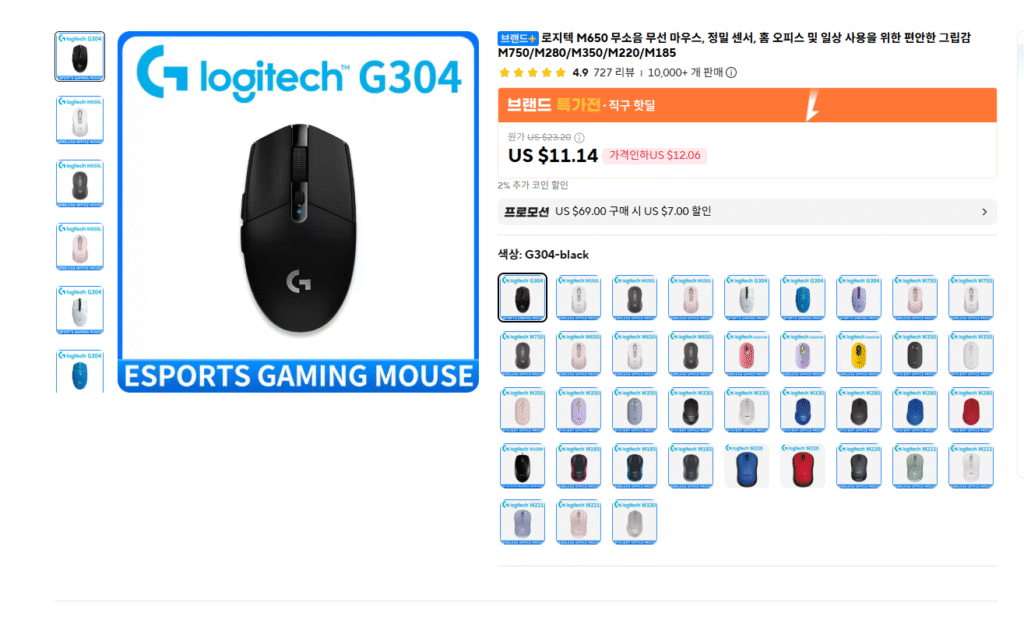 [Ali] Chuột không dây Logitech G304