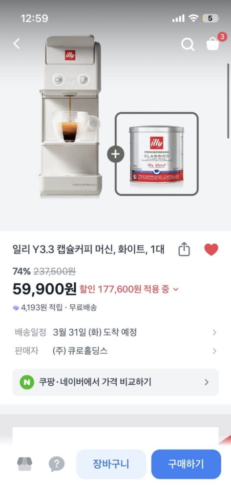 Máy pha cà phê viên nang Illy Y3.3 (refurbished) + 1 lon viên nang 21P