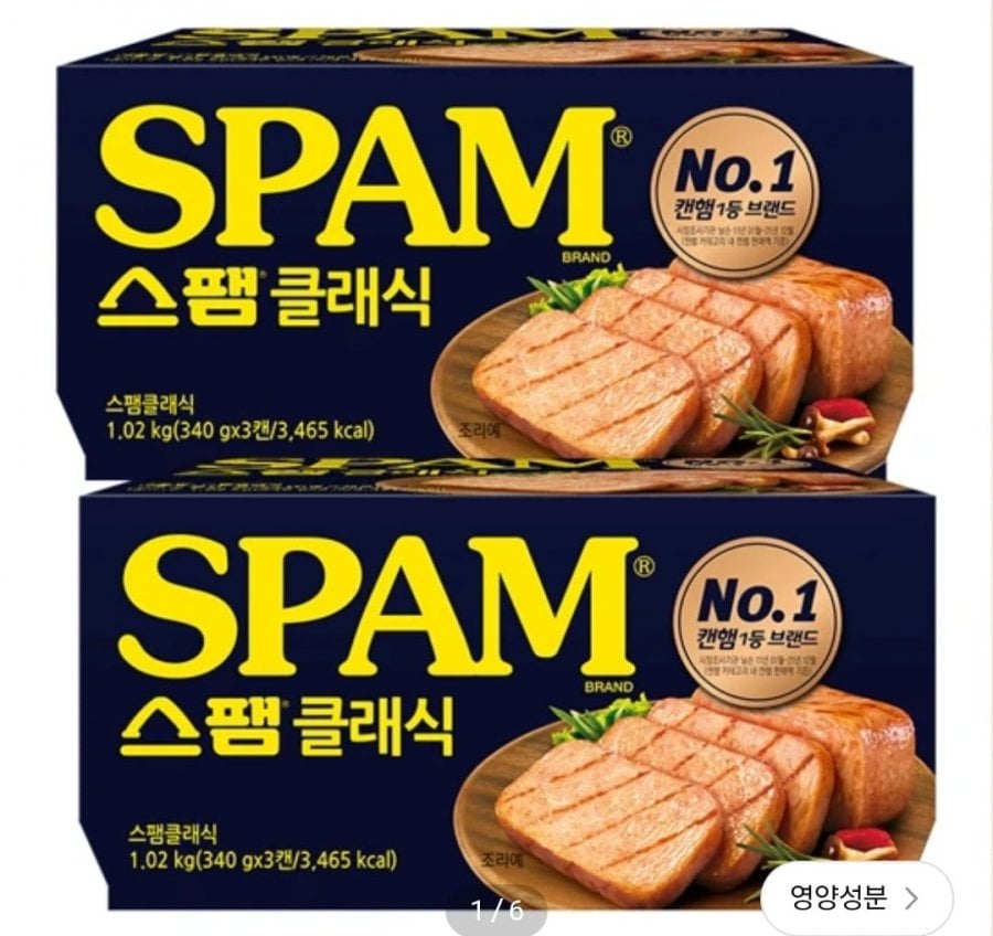 Spam Classic 340g·18 miếng