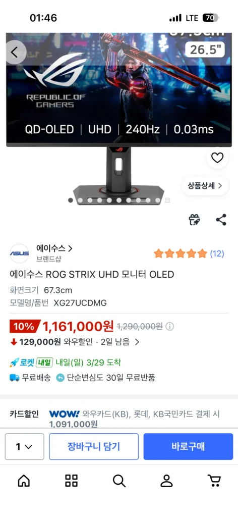 Màn hình ASUS 27 inch 4K QD-OLED 240Hz XG27UCDMG