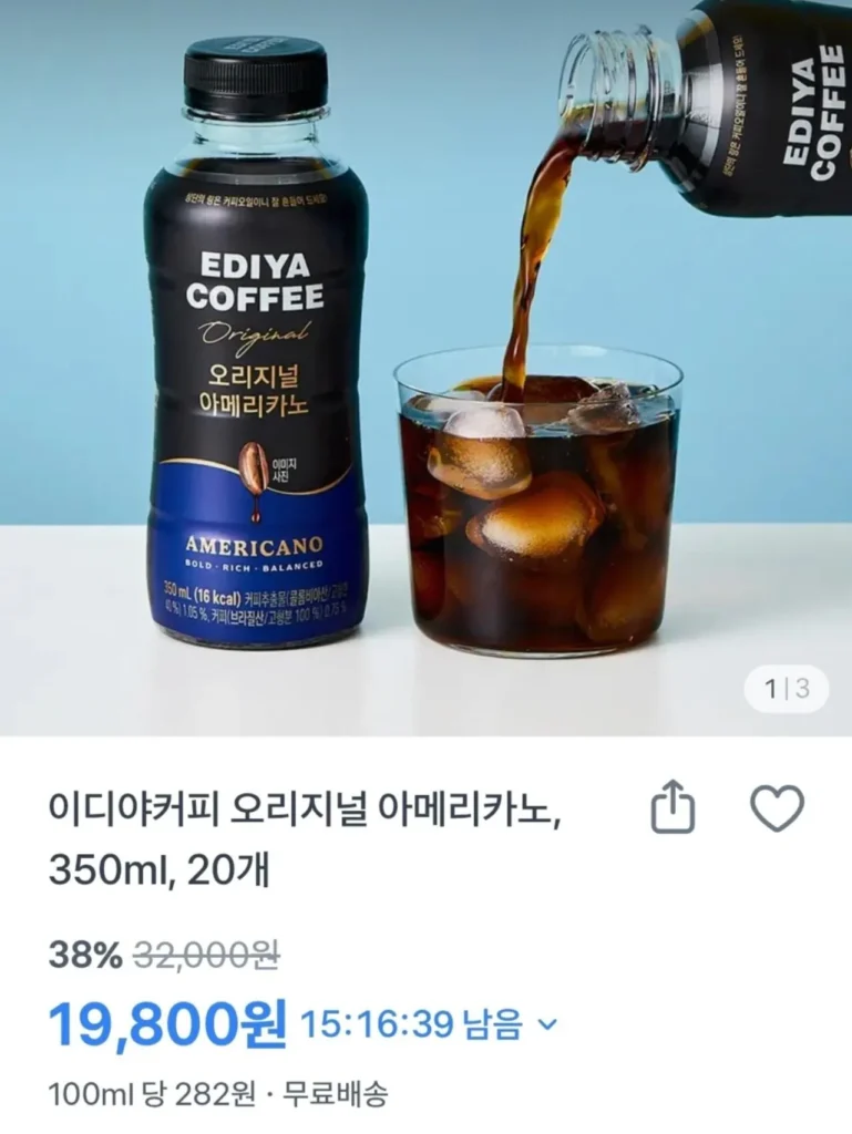 Cà phê Ediya Americano gốc 350ml 20 viên