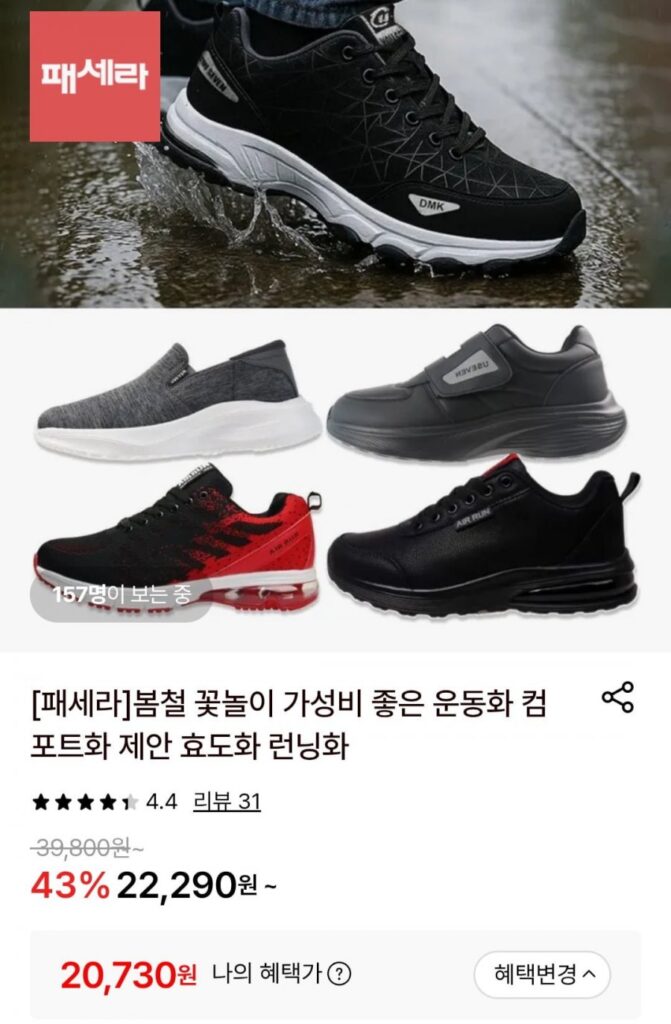 You7 Giày lười nhẹ và có độ đàn hồi cao