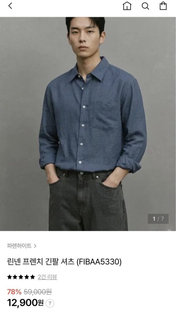 Áo Sơ Mi Dài Tay Prentice Vải Lanh Fahrenheit