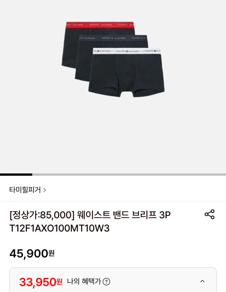 Quần Đùi Tommy Hilfiger 3P T12F1AXO100MT10W3