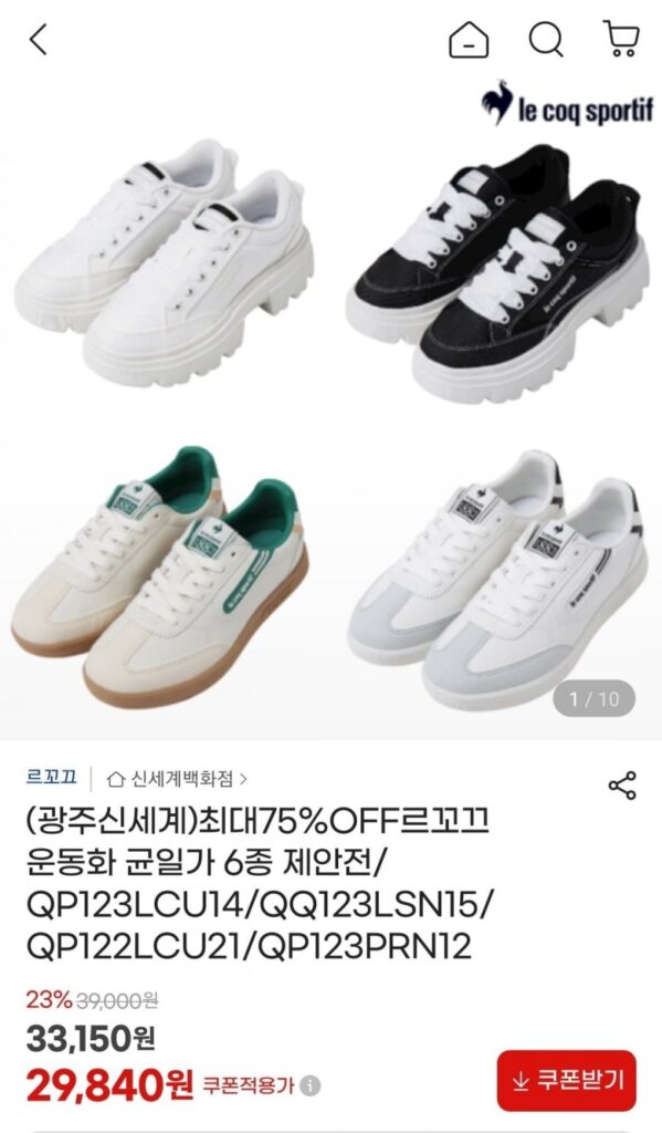 Giá cố định cho 6 loại giày thể thao Lecoq