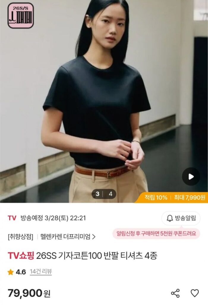 Áo thun ngắn tay 26SS Helen Karen Reporter Cotton 100 (4 loại)