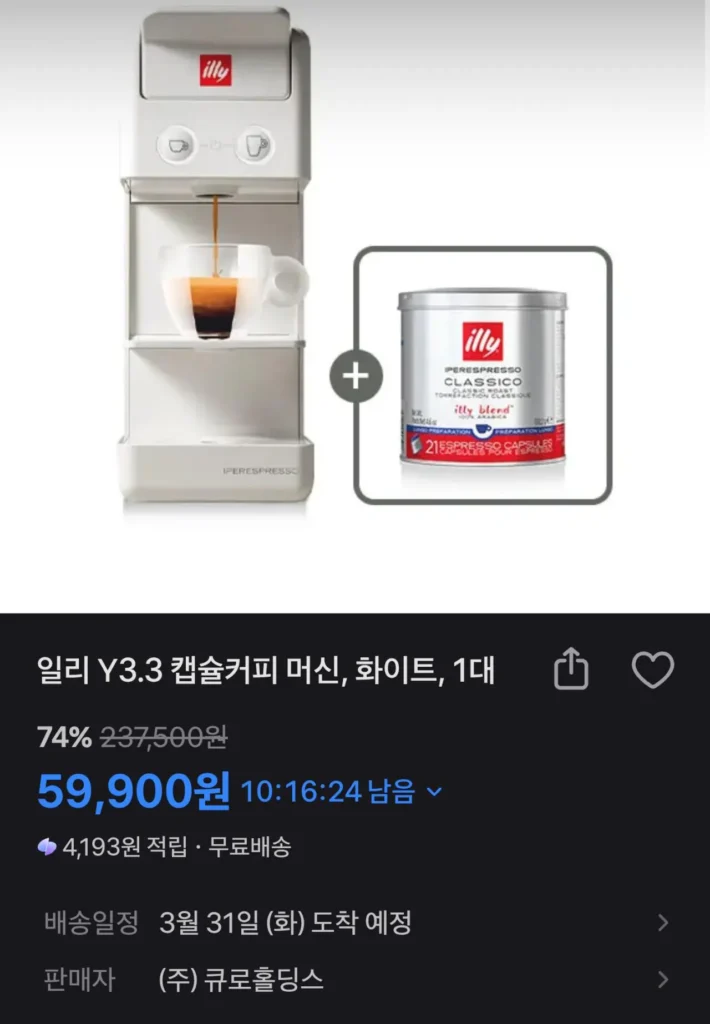 Máy pha cà phê viên nén Illy Y3.3 White + Classico Lungo 21P