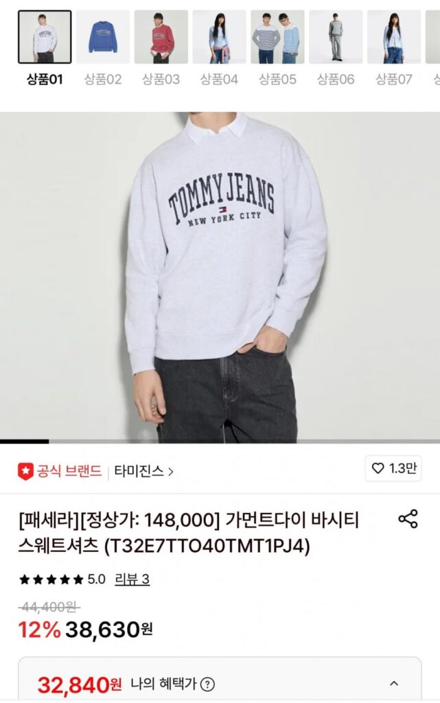 Áo nỉ trường học nhuộm vải của Tommy Jeans