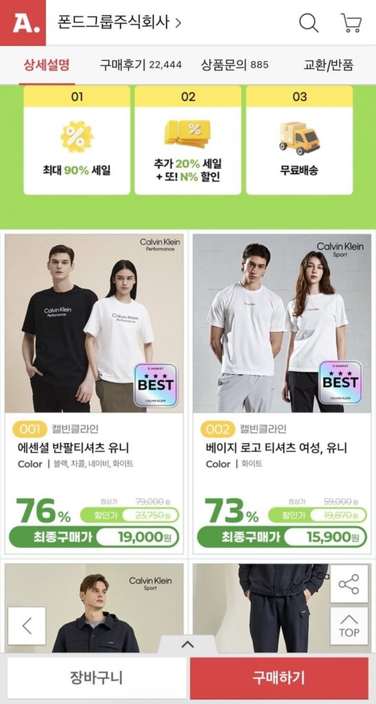 Áo thun ngắn tay Calvin Klein Essentials