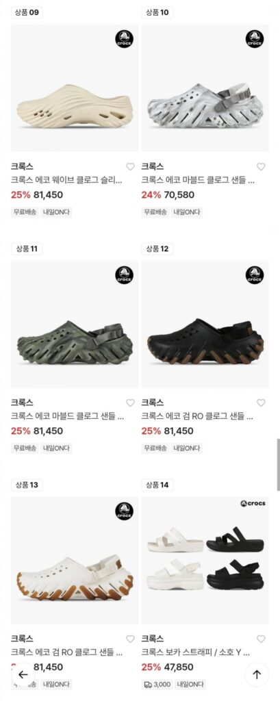 Crocs Eco Marbled Guốc Sandals Moonlight 208454-1NL