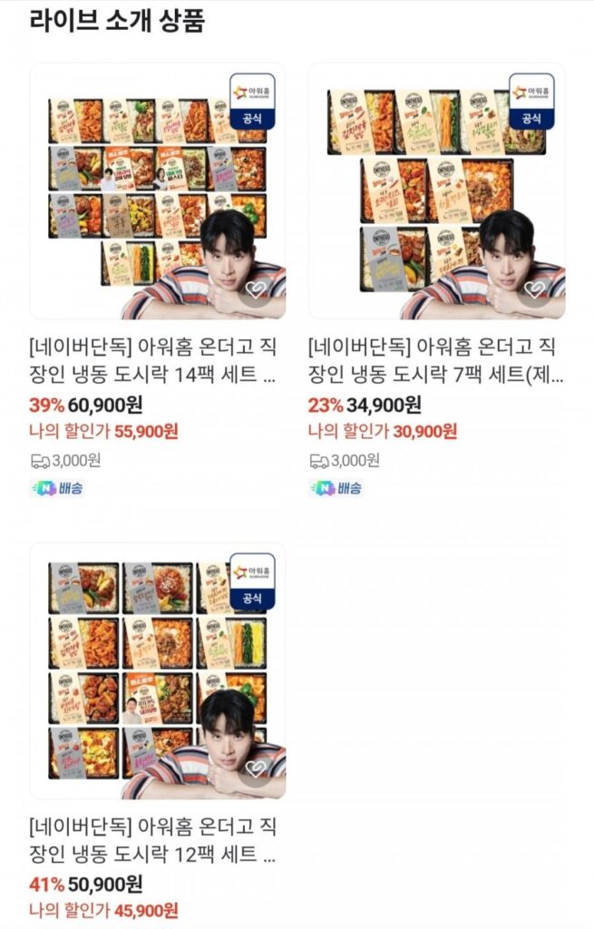 Bộ Hộp Cơm Trưa Đông Lạnh 7 Gói Tại Nhà Của Chúng Tôi