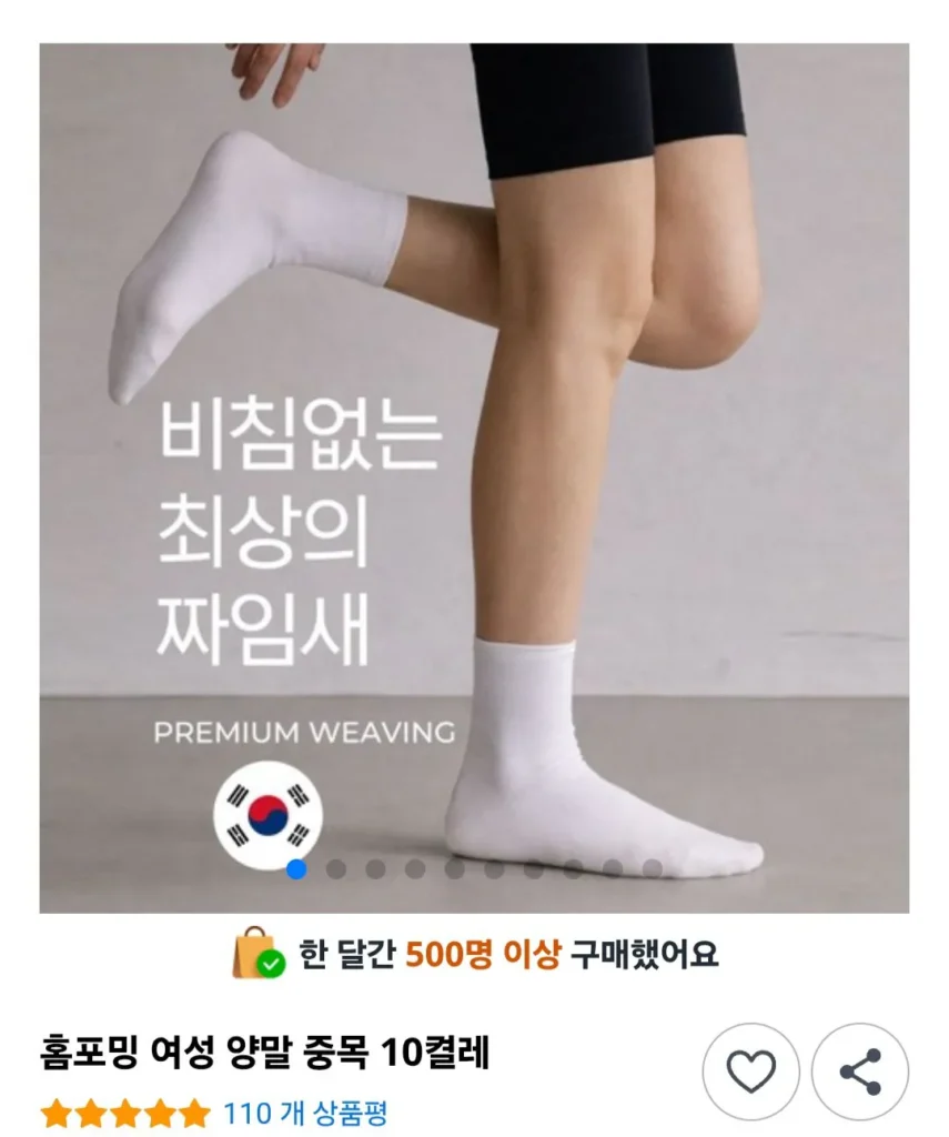 10 đôi tất cỡ vừa cho nữ