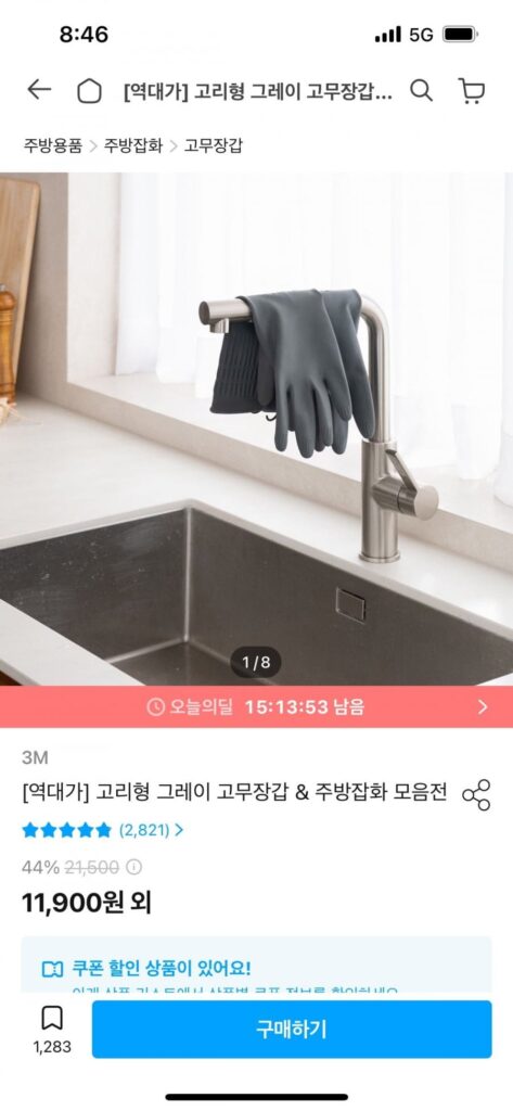 Bộ sưu tập găng tay cao su hình nhẫn màu xám & các vật dụng nhà bếp linh tinh