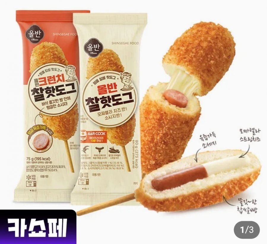 32 túi xúc xích Chal