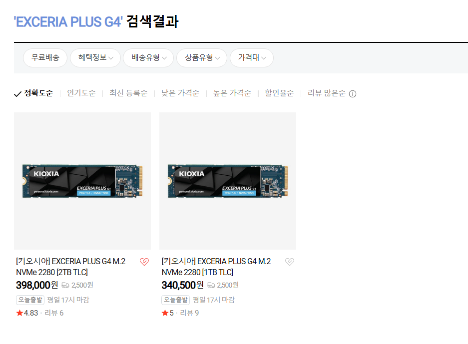 [Naver] EXCERIA PLUS G4 PCIe 5.0 SSD 2TB