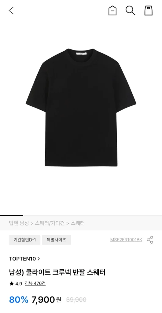 Top 10 áo len ngắn tay cổ tròn nhẹ nhàng mát mẻ