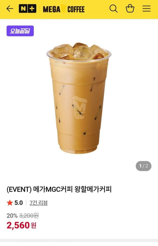 Cà phê MegaMGC Cà phê Wanghal Mega