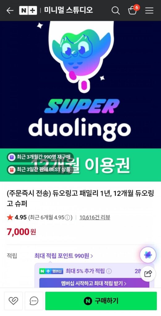 Duolingo Family 1 năm 12 tháng Duolingo Super