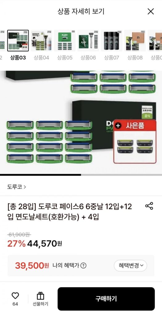 Dorco Face 6 6 lưỡi 12 miếng + Bộ lưỡi dao cạo 12 miếng + tặng kèm 4 miếng