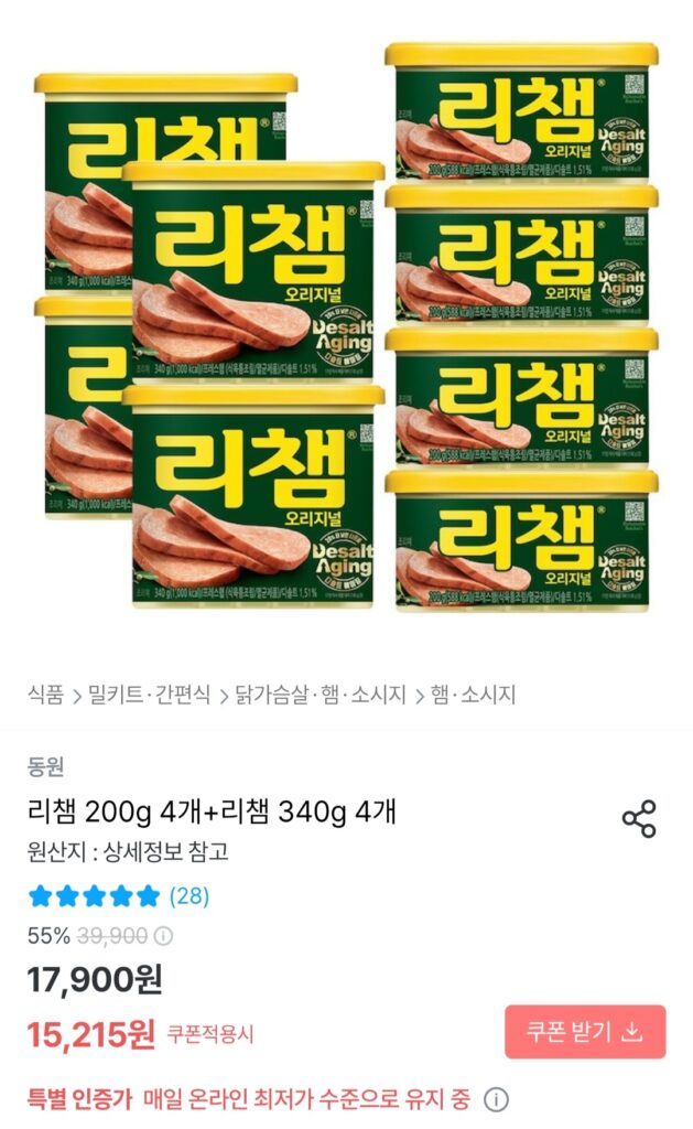 [Loại khác] Dongwon Licham 200g x 4 + 340g x 4