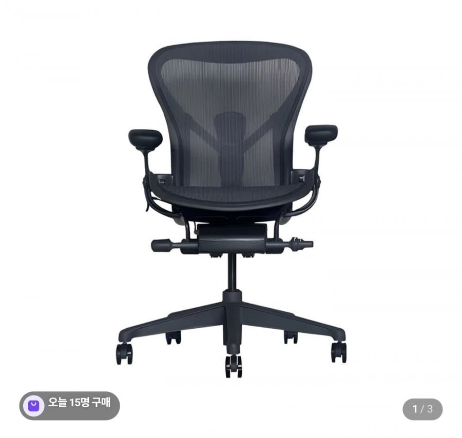 Herman Miller Ghế văn phòng New Aeron ghế đầy đủ chức năng (bánh xe sàn được cung cấp theo tiêu chuẩn) Graphite A/S B nội bộ 12 năm