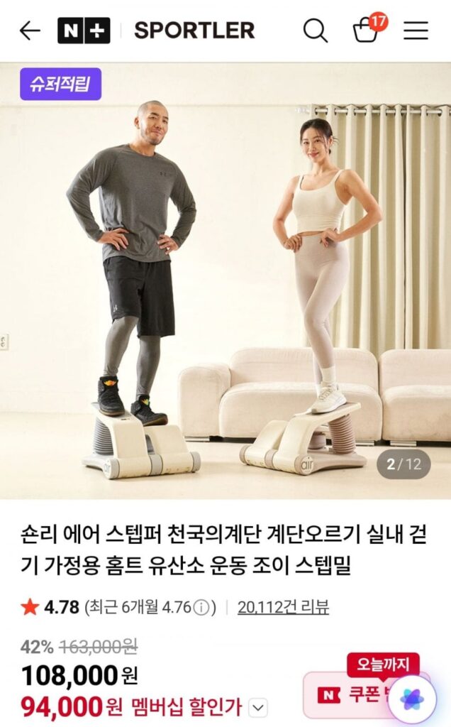 Sean Lee Nhà Nhà Không Khí Bước