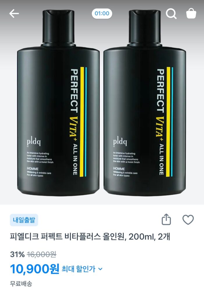 [Loại khác] PDK Perfect Vita Plus All-in-One 200ml 2 chiếc