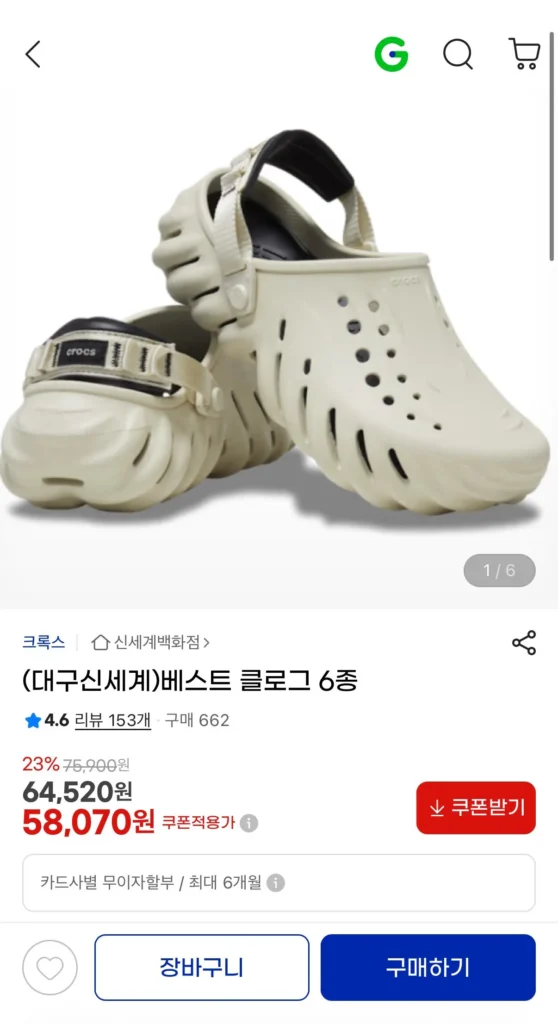 6 loại guốc Crocs tốt nhất