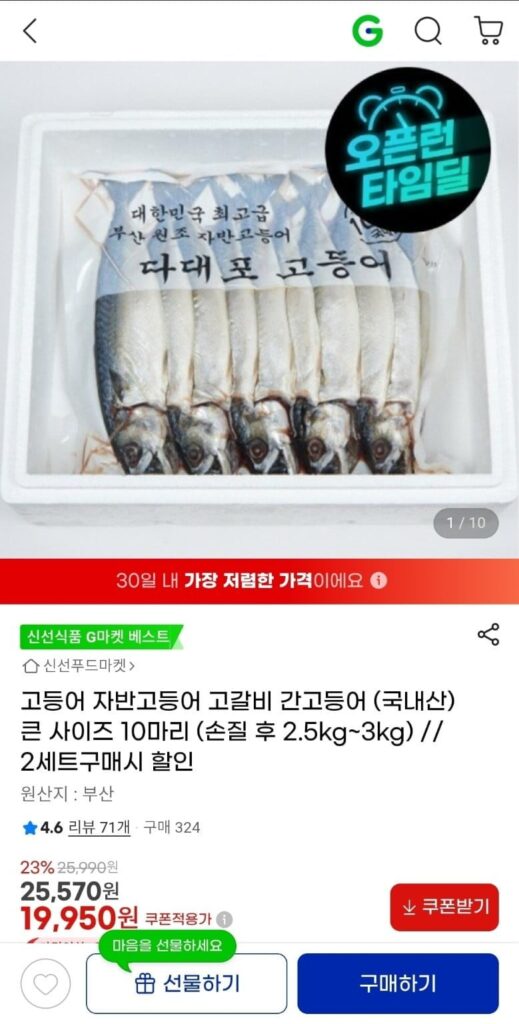 10 con cá thu tím nội địa cỡ lớn