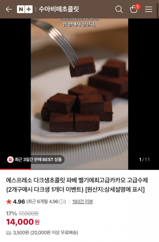 Suavite Espresso Sôcôla đen nguyên chất 2+1